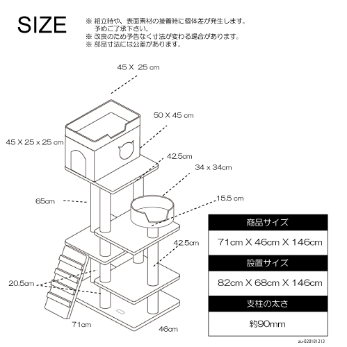 CW-T0924　ハウス付きキャットタワー