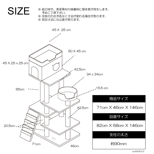 CW-T0924　ハウス付きキャットタワー