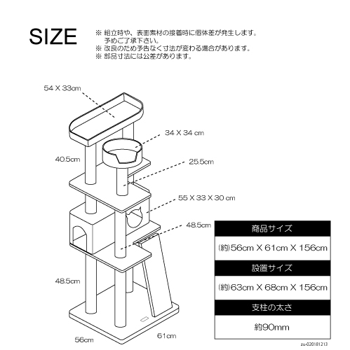 CW-T0922　ハウス付きキャットタワー